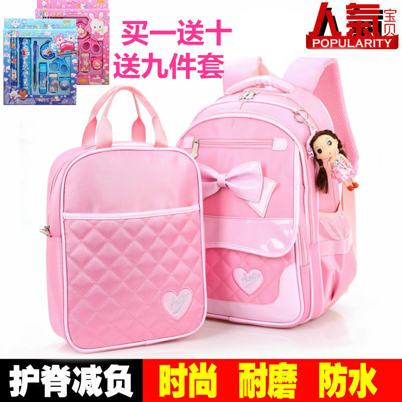 韩版女孩儿童书包 男女生小学生书包双肩减负1-2-3-6年级护脊背包