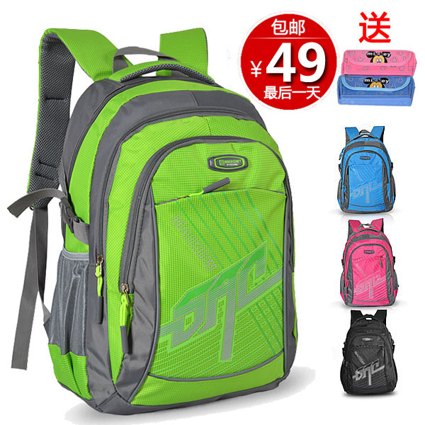 特价包邮 护脊书包小学生男女生1-3-4-6年级 减负儿童书包双肩包