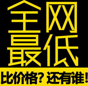 安静LoL代练英雄联盟排位/定级赛晋级赛/定位赛/等级30/匹配净胜