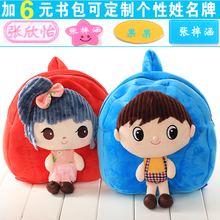 包幼儿园男女生潮宝宝可爱韩国双肩背包包小包毛绒公仔卡通儿童书