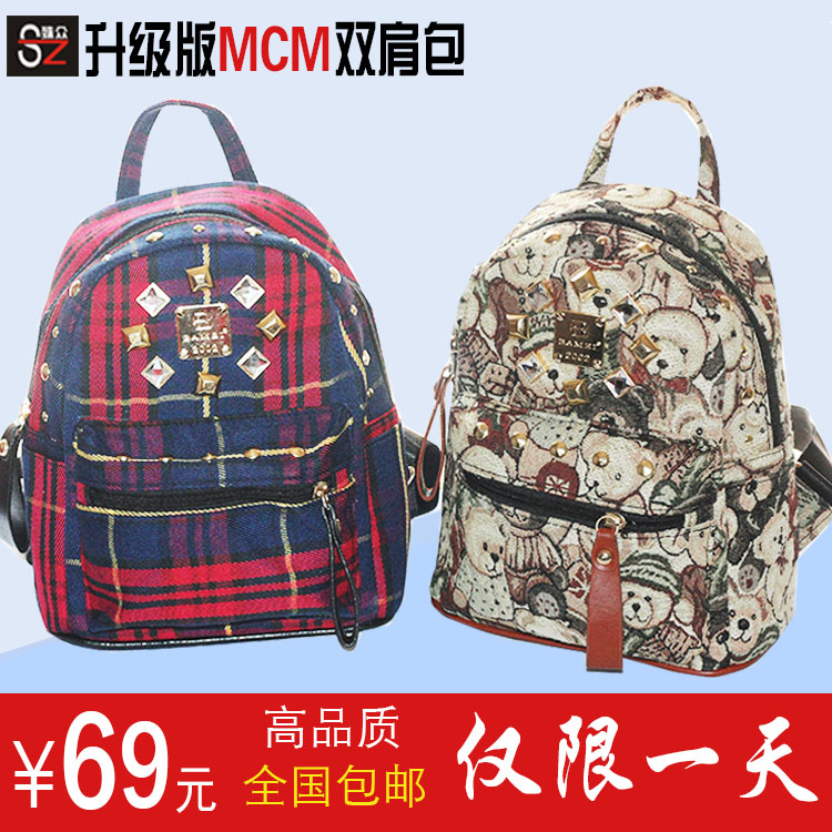 韩国儿童背包男童柳钉宝宝潮流包包女童铆钉双肩包亲子旅游包书包