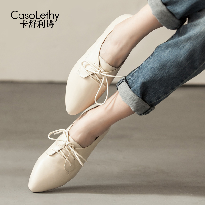 卡舒利诗2016春夏尖头系带英伦风女鞋休闲简约小白鞋平底单鞋真皮