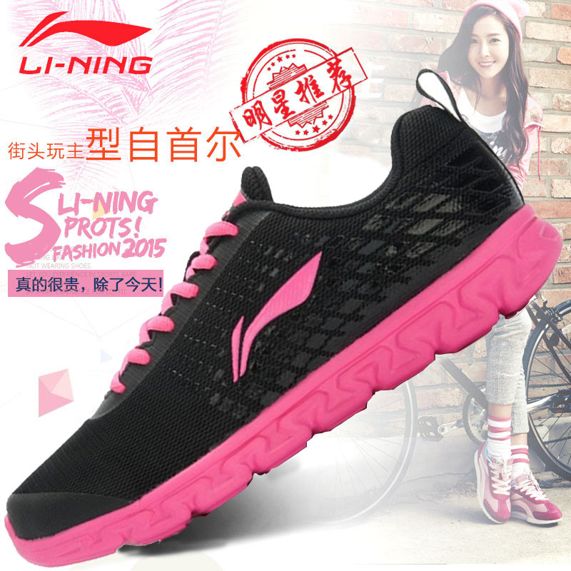 李宁跑步鞋弧TD跑步系列低帮女鞋透气减震超轻耐磨运动鞋ARHJ036