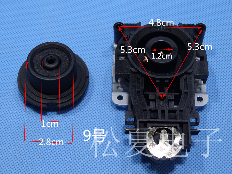 美菱九阳半球奥克斯电热水壶底座盘温控开关快速开水壶耦合器一套