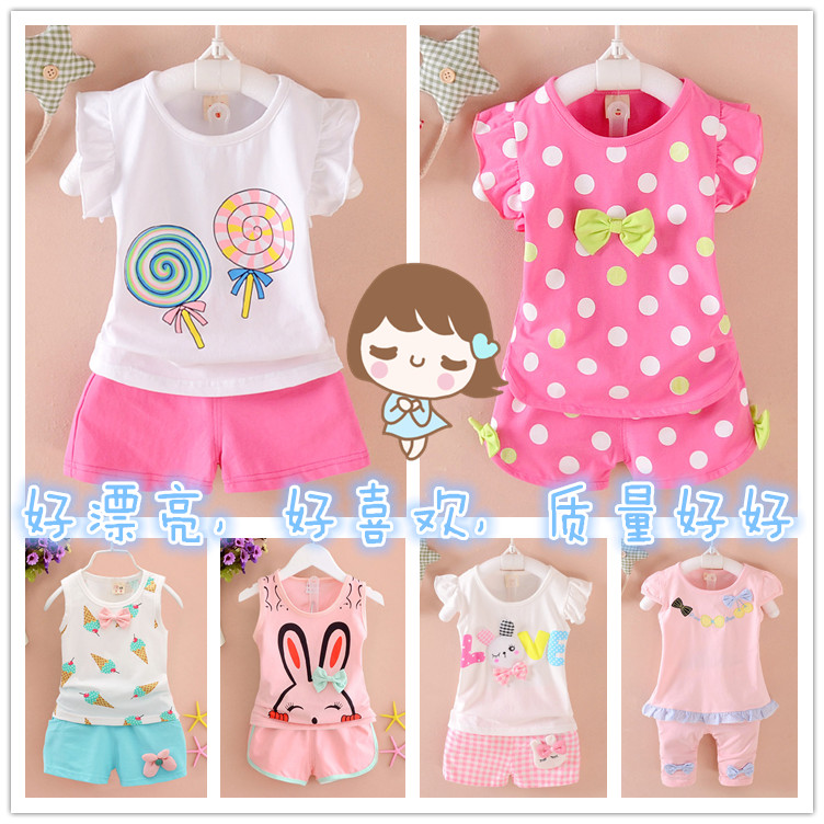 童装女童夏季2016儿童纯棉短袖背心套装女宝宝短裤夏装0-1一2-3岁