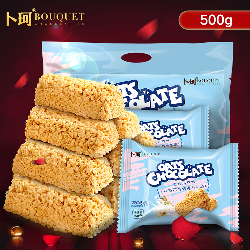 卜珂低糖营养燕麦片巧克力500g 休闲喜糖果礼盒特产零食品大礼包