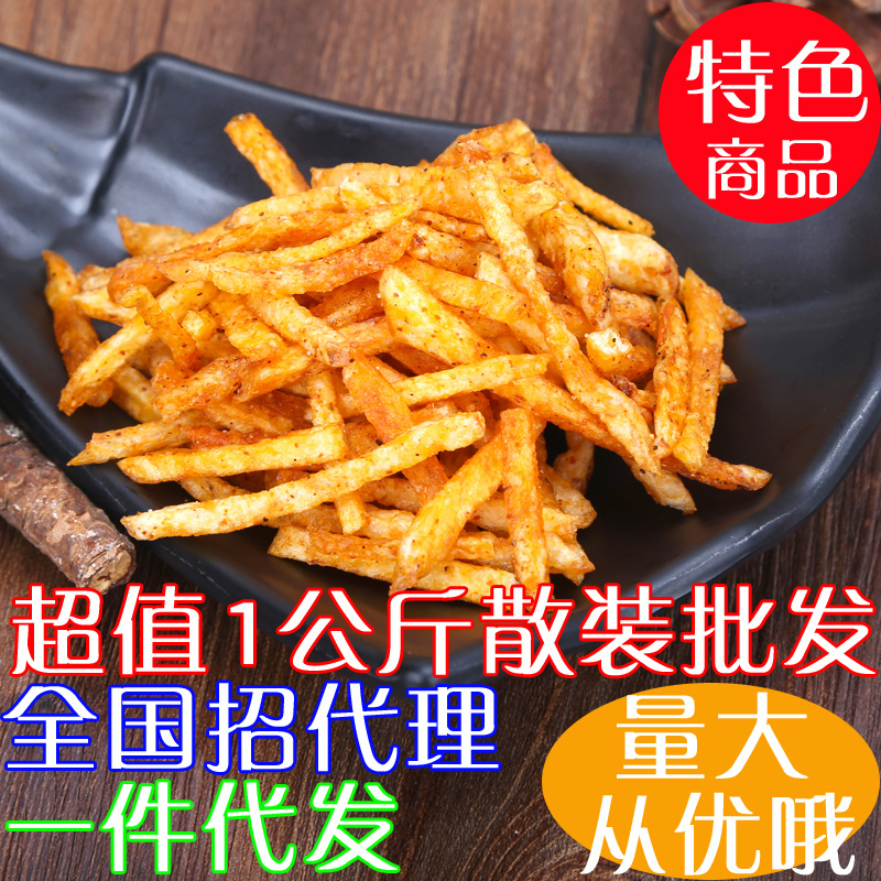 陆良芋头丝麻辣土豆丝原味薯条薯片好吃的零食大礼包散装批发代发