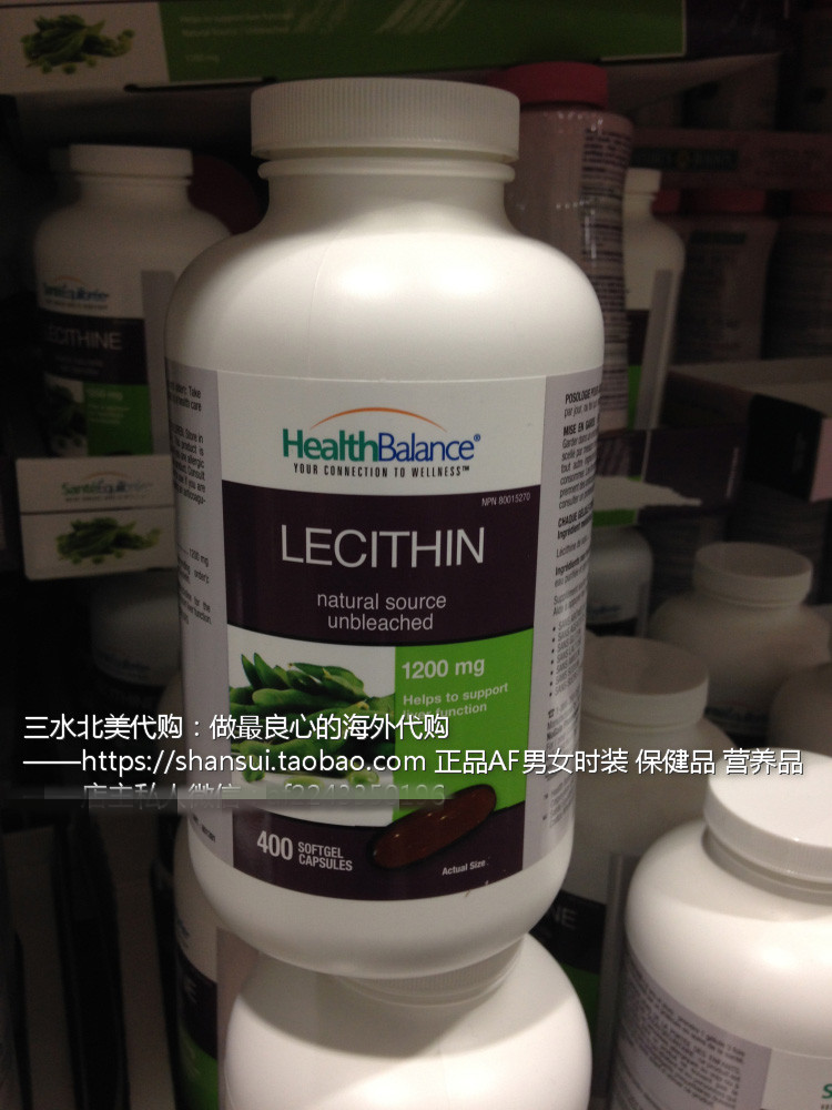 加拿大直邮正品 Health Balance天然大豆卵磷脂软胶囊 鱼油好搭档
