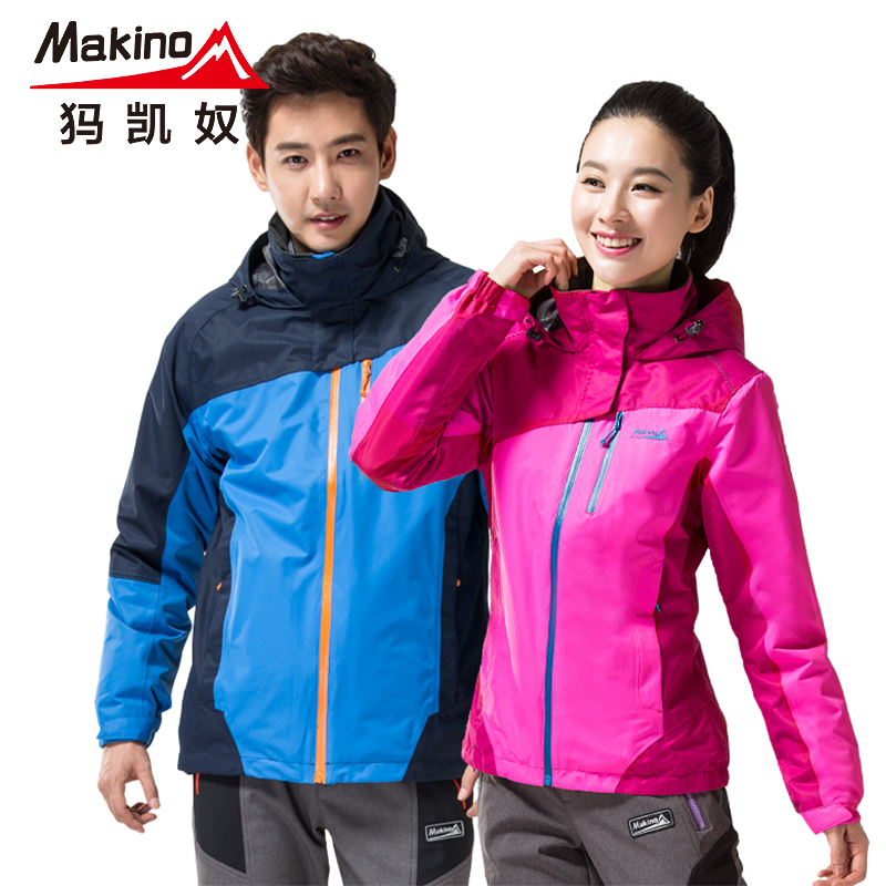 犸凯奴秋冬季户外冲锋衣男女正品防水防风保暖情侣加厚大码登山服