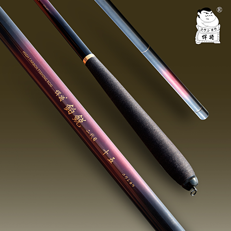 悍将铂锐台钓竿超细超轻长节溪流竿高碳素手杆鲫鱼竿垂钓渔具用品