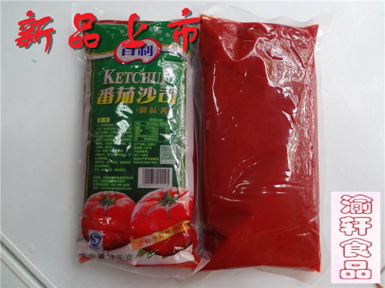 番茄沙司1Kg调味酱调料烘焙原料汉堡寿司手抓饼酱料批发