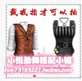 劲舞团骑士精神 女上衣男装女装 1月 永久拍3 11.4情侣yy新款搭配