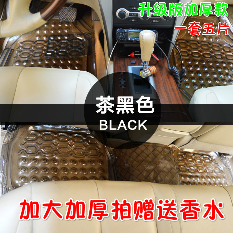 防水防滑车用脚踏垫5片塑料透明乳胶PVC四季通用后排连体汽车脚垫