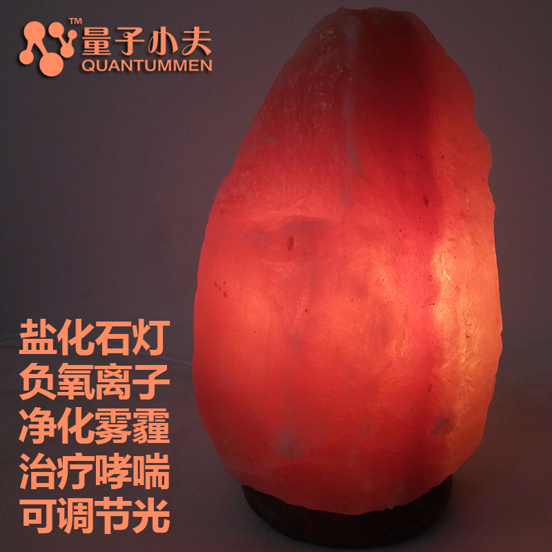水晶盐灯 喜马拉雅风水卧室婚庆床头小台灯小夜灯 jrs视频直播_JRS体育直播_jrs直播是什么意思插电时尚