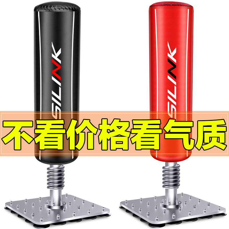 拳击沙袋立式吸盘 家用成人不倒翁散打沙包 实心拳击柱儿童跆拳道