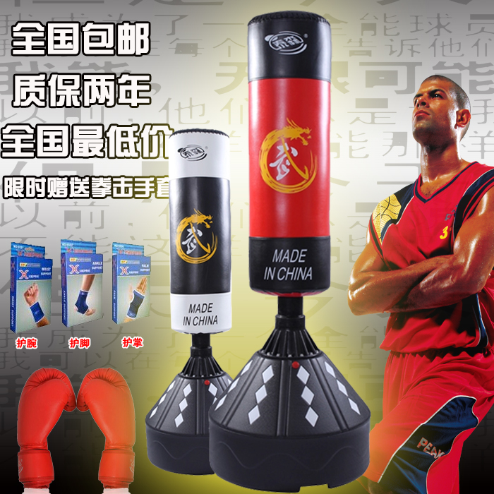 正品泰森立式拳击沙袋家用散打训练不倒翁立式沙袋拳击 实心沙包