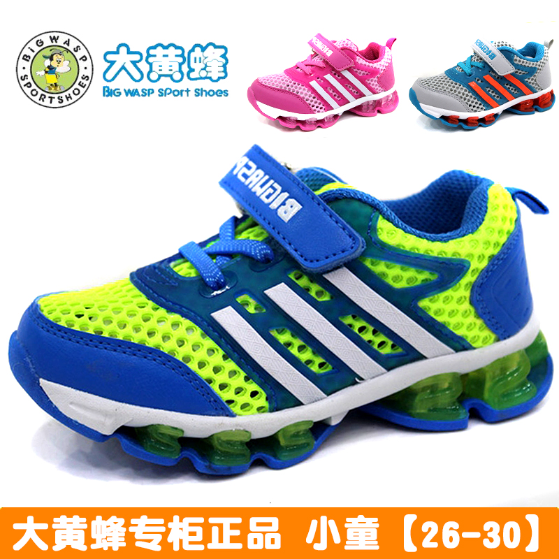 大黄蜂童鞋男女小童春夏新款网面透气轻便跑步运动鞋子116117801