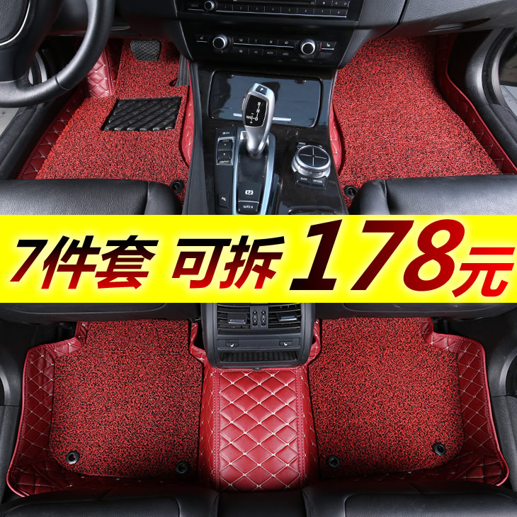 汽车脚垫全包围丝圈双层专用于新福克斯朗逸途观科鲁兹速腾帕萨特