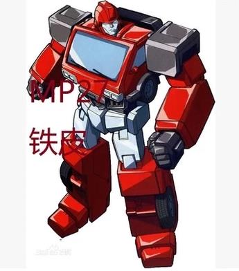 变形金刚 东京玩具展限定 09电影 L级威震天日版亚洲限定现货包邮