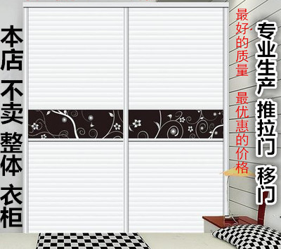 木塑板衣柜门/移门/百叶板推拉门/吊趟门/简约衣柜门量身定做