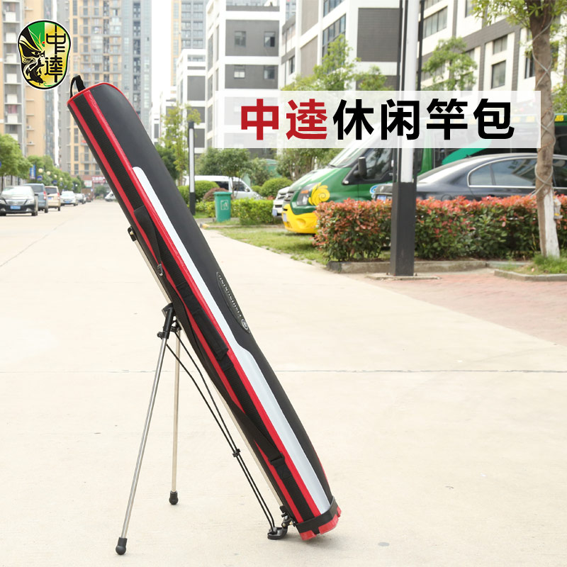 中逵竿包1.2米双层防水支架竿包渔具包鱼竿包海竿包台钓竿包