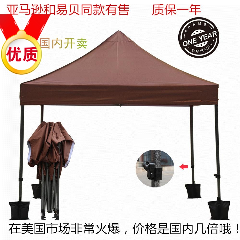 户外广告帐篷天幕遮阳篷天幕帐篷雨蓬雨棚遮阳棚展销促销原装正品