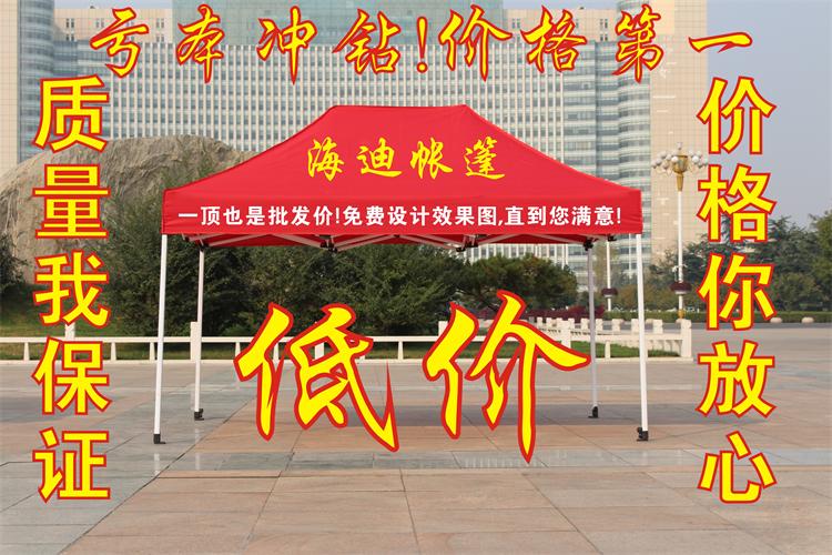 半自动户外展销广告折叠活动伸缩遮阳停车棚雨棚夜市摆摊自动帐篷