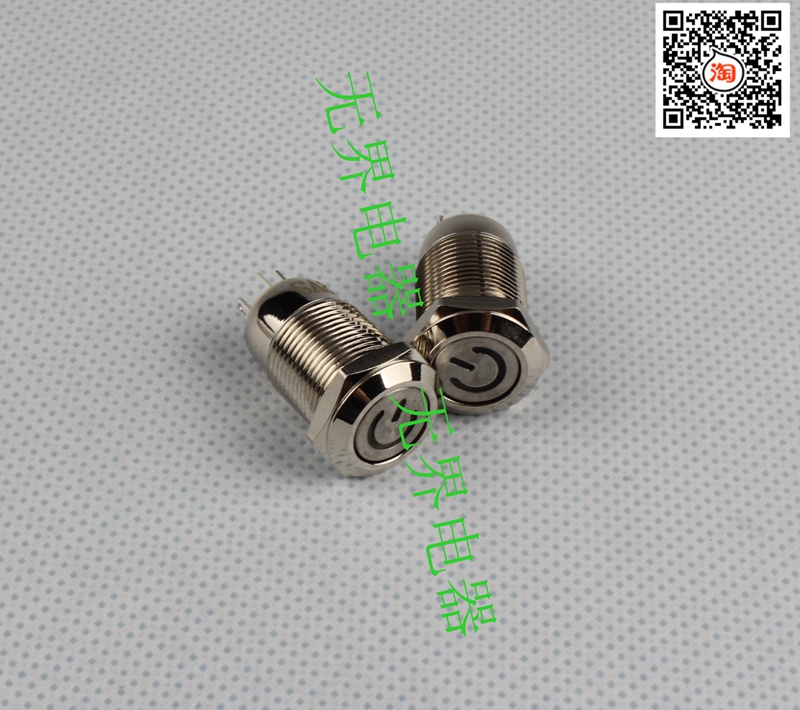 12mm 金属按钮 LED带自锁带灯 电源符号 小型按钮开关 防水