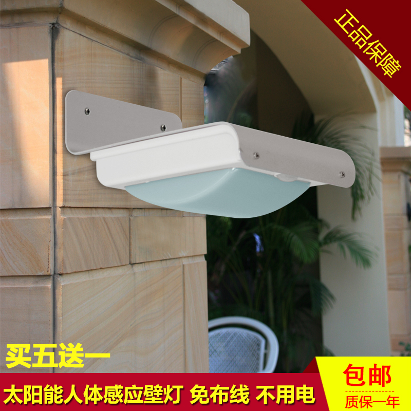 室外太阳能灯人体感应灯/声控灯16LED超亮庭院壁灯花园灯户外防水