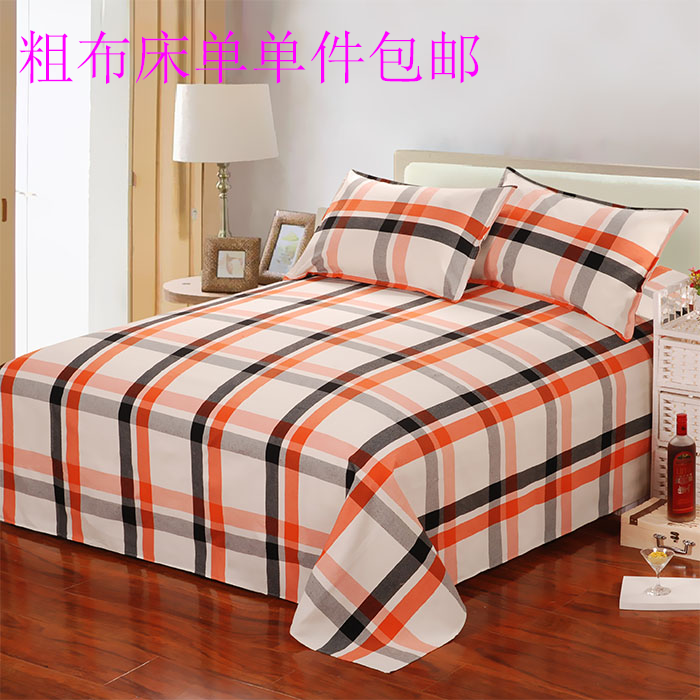 单件老粗布床单纯棉正品加厚布料格子双人单人学生1.2/1.5/1.8床