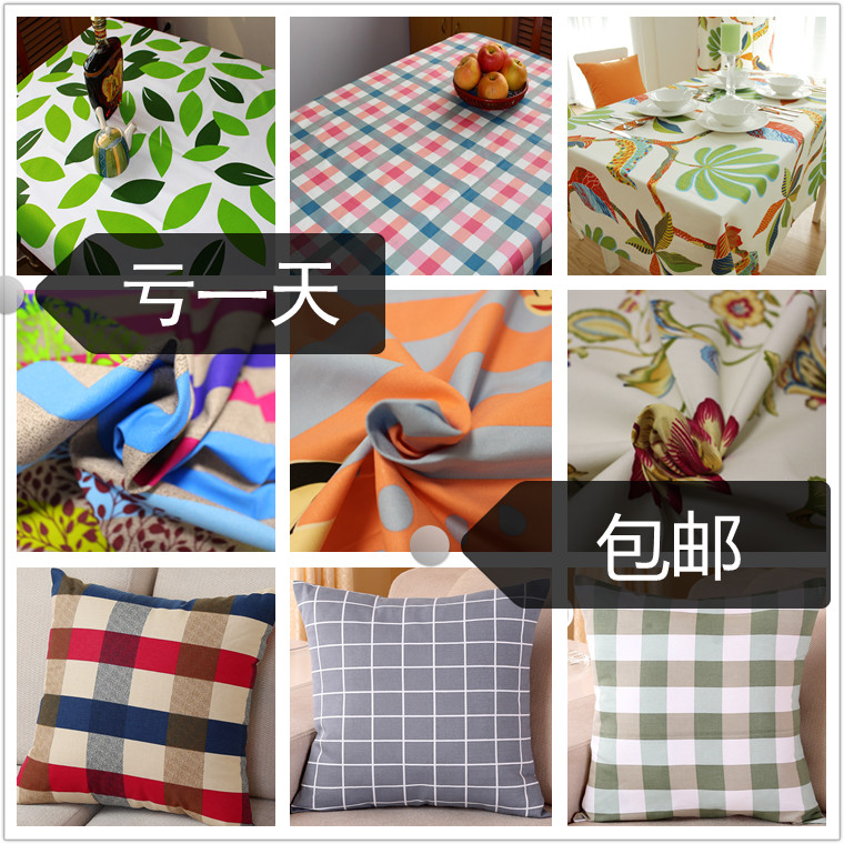 2.4米宽纯棉帆布料加厚老粗布床单桌布窗帘沙发布料面料批发清仓