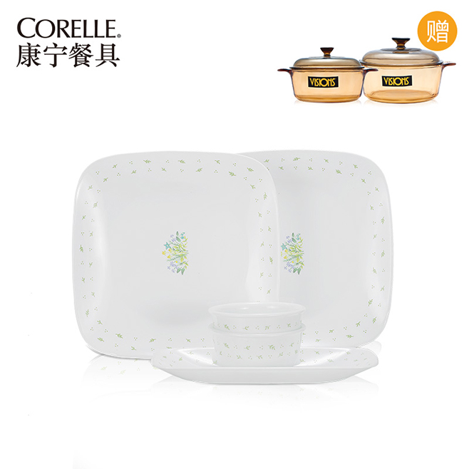 正品美国康宁玻璃餐具碗碟香草餐具5件组送晶彩透明锅1.25L+2.2L