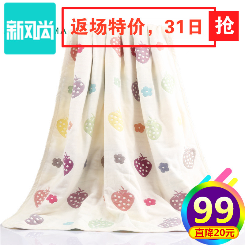 自然密码 婴儿浴巾宝宝新生儿纯棉六层纱布蘑菇加大春夏季 礼盒装