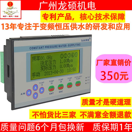 变频器/水泵专用 水泵变频控制器 变频恒压供水控制器带定时休眠