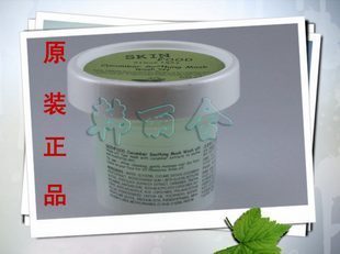 Skin food 黄瓜精华保湿面膜 保湿清新舒缓嫩白
