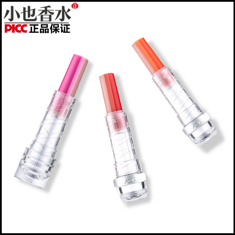 香港直邮VDL变色口红三色唇膏唇彩唇蜜渐变色咬唇妆防水滋润