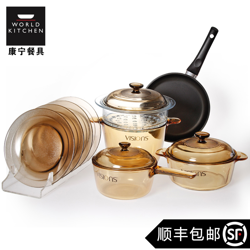 康宁晶彩透明玻璃锅奶锅1.5L+炖锅3.5+汤锅2.25+蒸格+餐具+平底锅