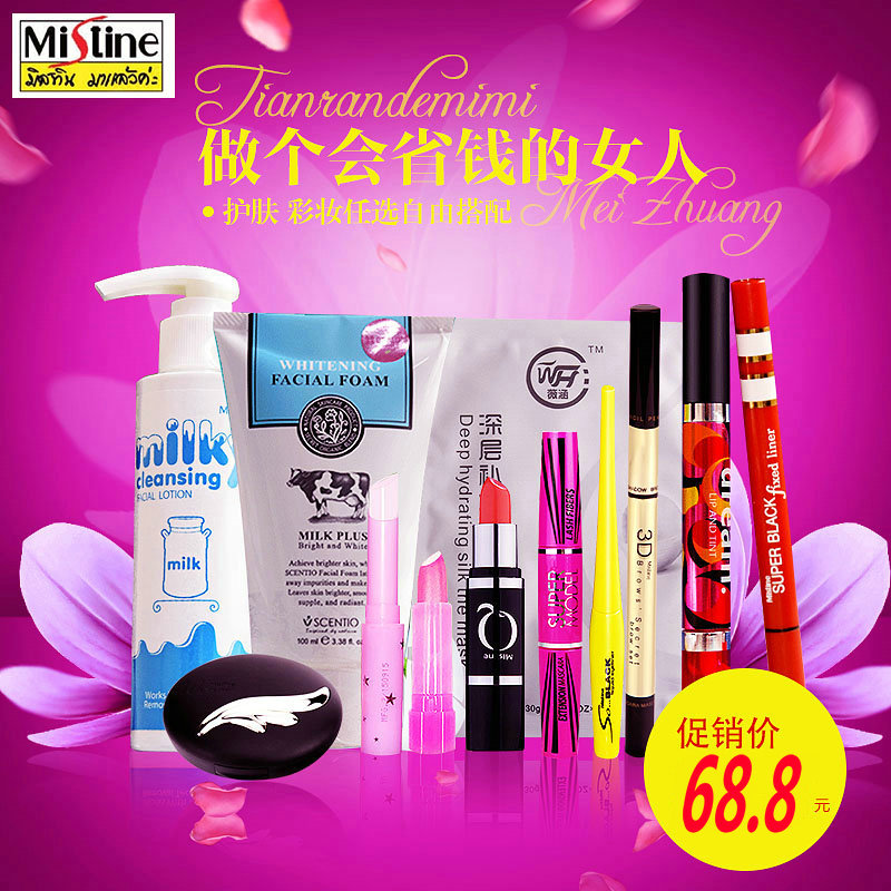 泰国化妆品彩妆套装初学者美妆工具全套组合正品舞台妆淡妆裸妆