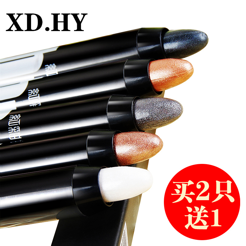 韩国卧蚕笔 眼影笔防水不晕染 珠光眼影棒持久大地色 高光棒两用