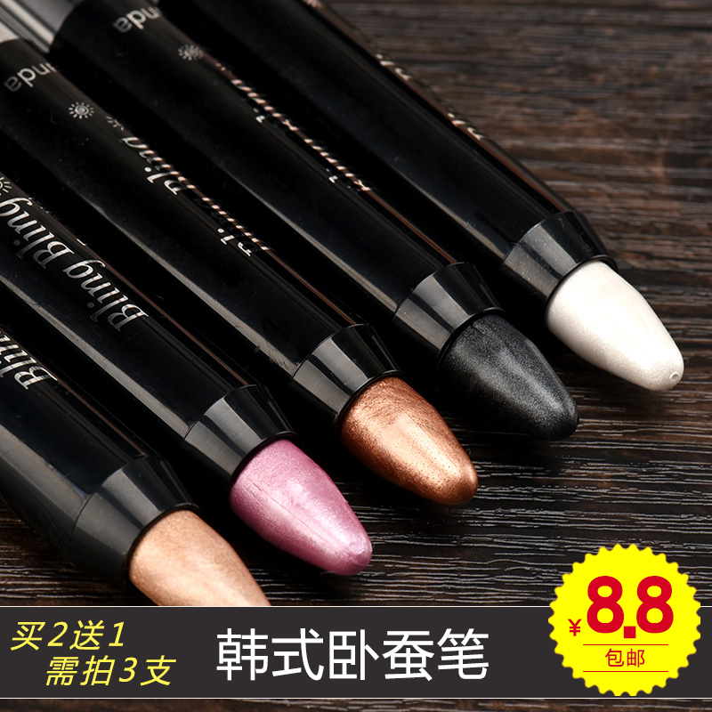 正品 卧蚕笔防水不晕染 韩国珠光白单色眼影棒膏 大地色眼影笔