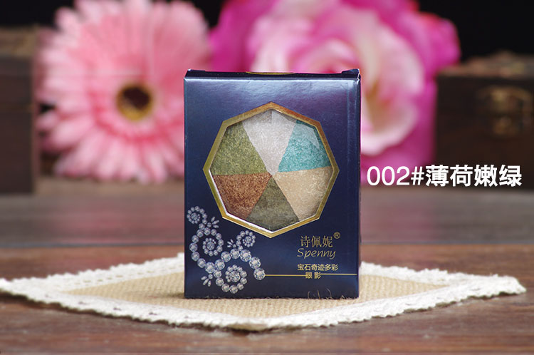 诗佩妮眼影大地色珠光眼影盘裸妆韩国卧蚕笔防水不晕染眼部彩妆