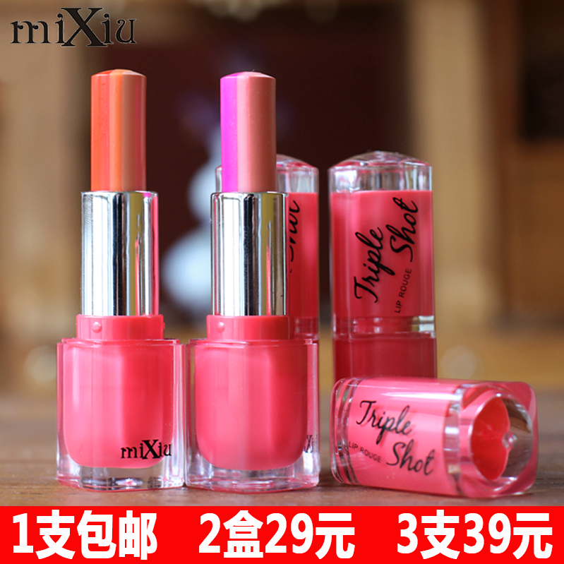 韩国正品米修三色唇膏保湿不掉色渐变口红咬唇妆持久滋润防水1249