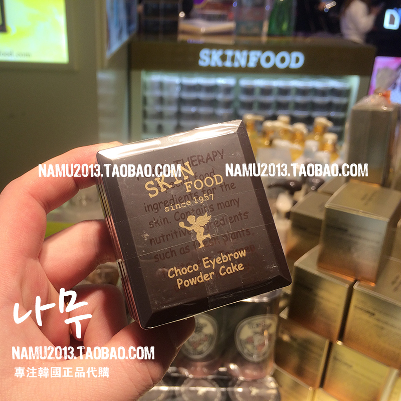 韩国代购skin food思亲肤 巧克力双色眉粉眉笔 带眉刷 持久防晕染