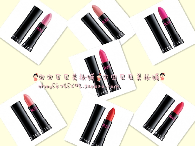 宝贝推荐 SEPHORA丝芙兰优雅滋润唇膏3.9g 专柜正品代购