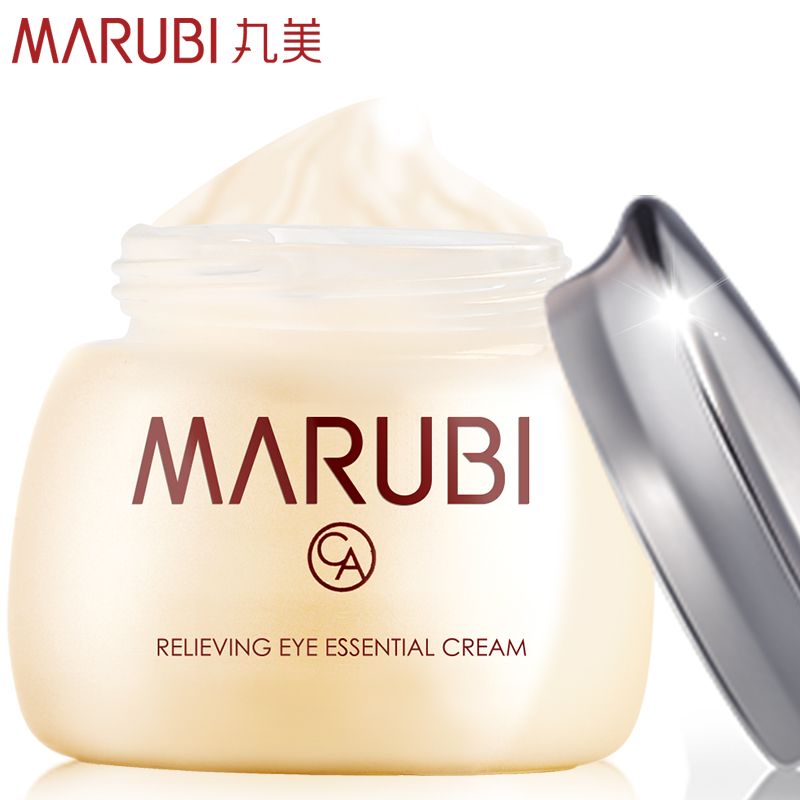 丸美舒悦眼精华眼霜正品专卖 去细纹黑眼圈眼袋 保湿补水紧致提拉