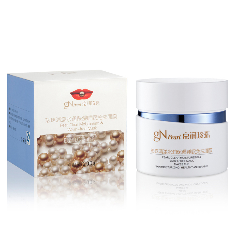 京润珍珠蔻润珍珠系列睡眠免洗面膜补水保湿官方旗舰店专柜正品