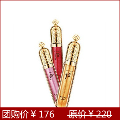 包邮直邮现货WHOO后奢华美 滋润保湿防晒 韩国唇彩SPF10