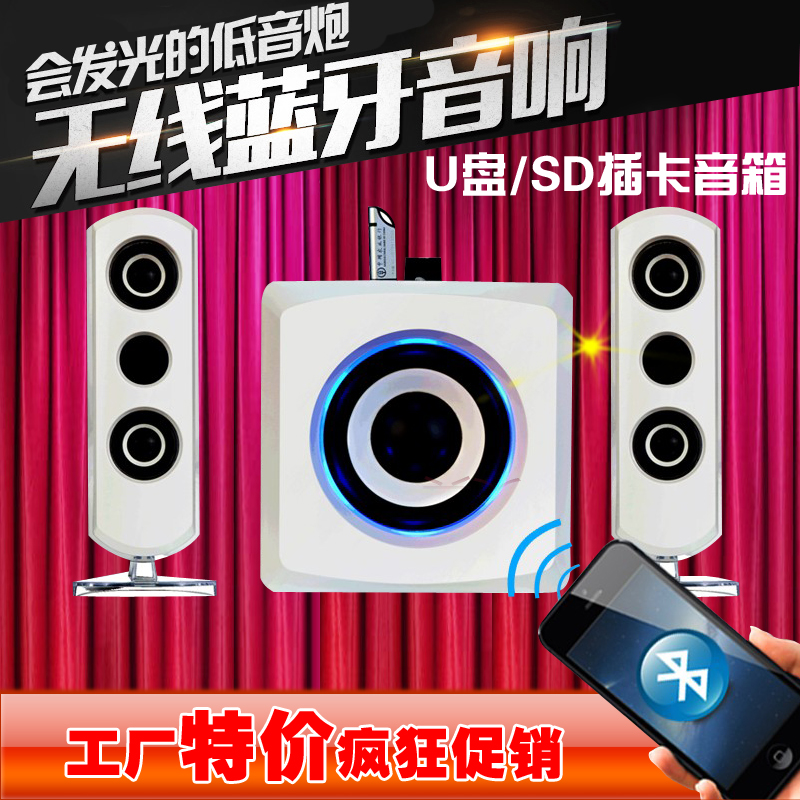 EARSON/耳神 ER2809台式机电脑音响重低音炮大功率音箱电视机音响