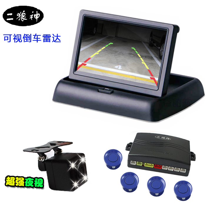 二狼神无线可视倒车雷达真人语音4探头CCD高清倒车视频影像系统