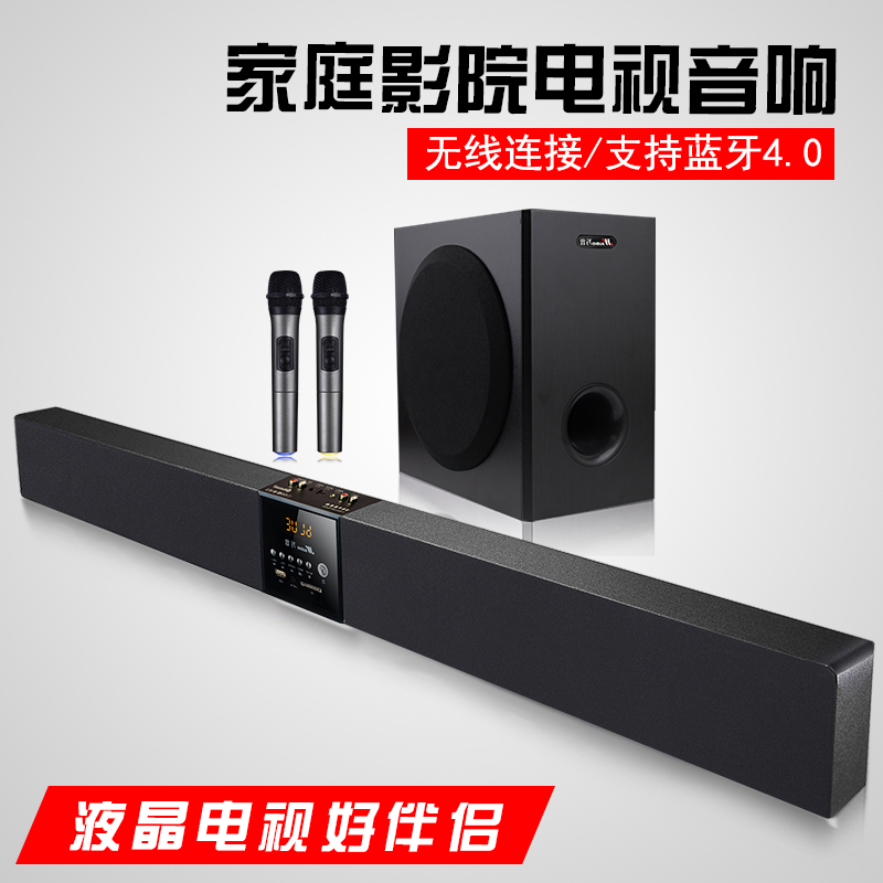 A8K液晶电视音响无线K歌回音壁5.1家庭影院客厅低音炮蓝牙音箱 木